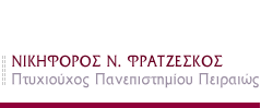 nikiforos